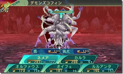 世界樹516-4 - コピー 世界樹516-4 - コピー